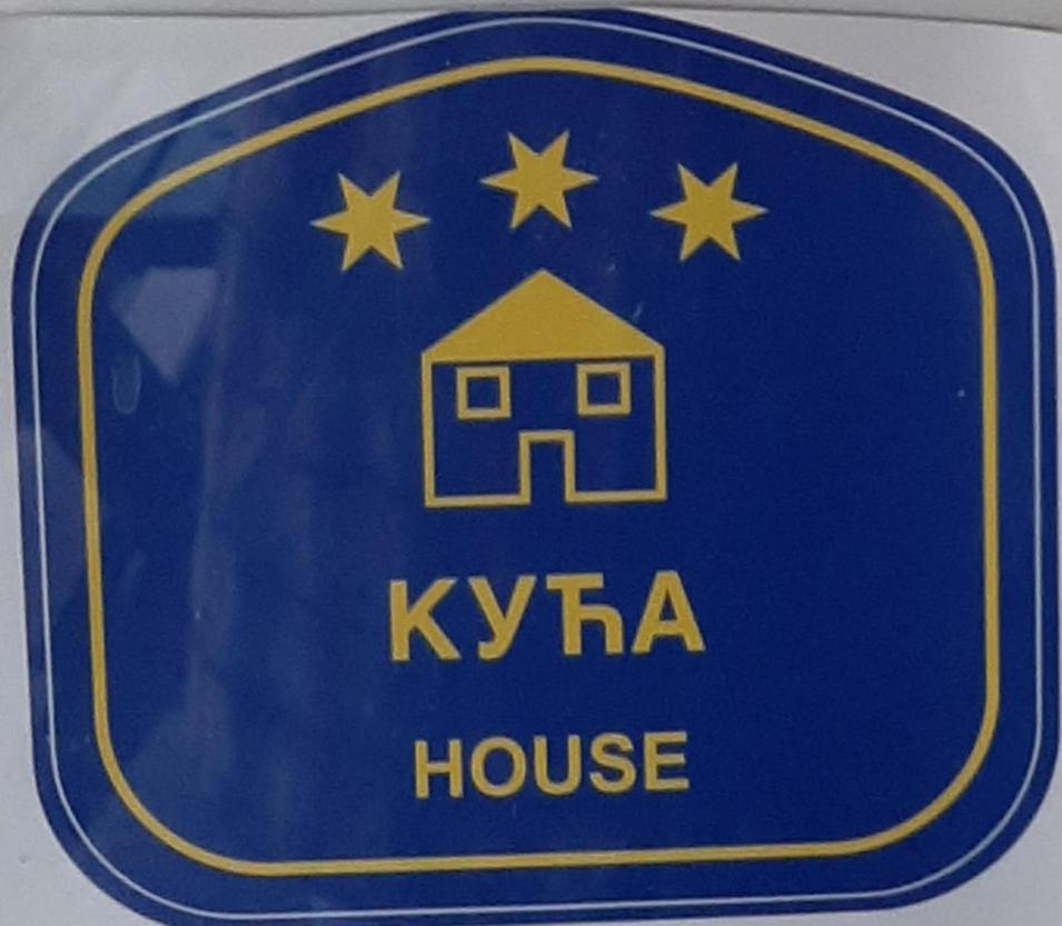 Holiday Home Di More Jagodina Dış mekan fotoğraf